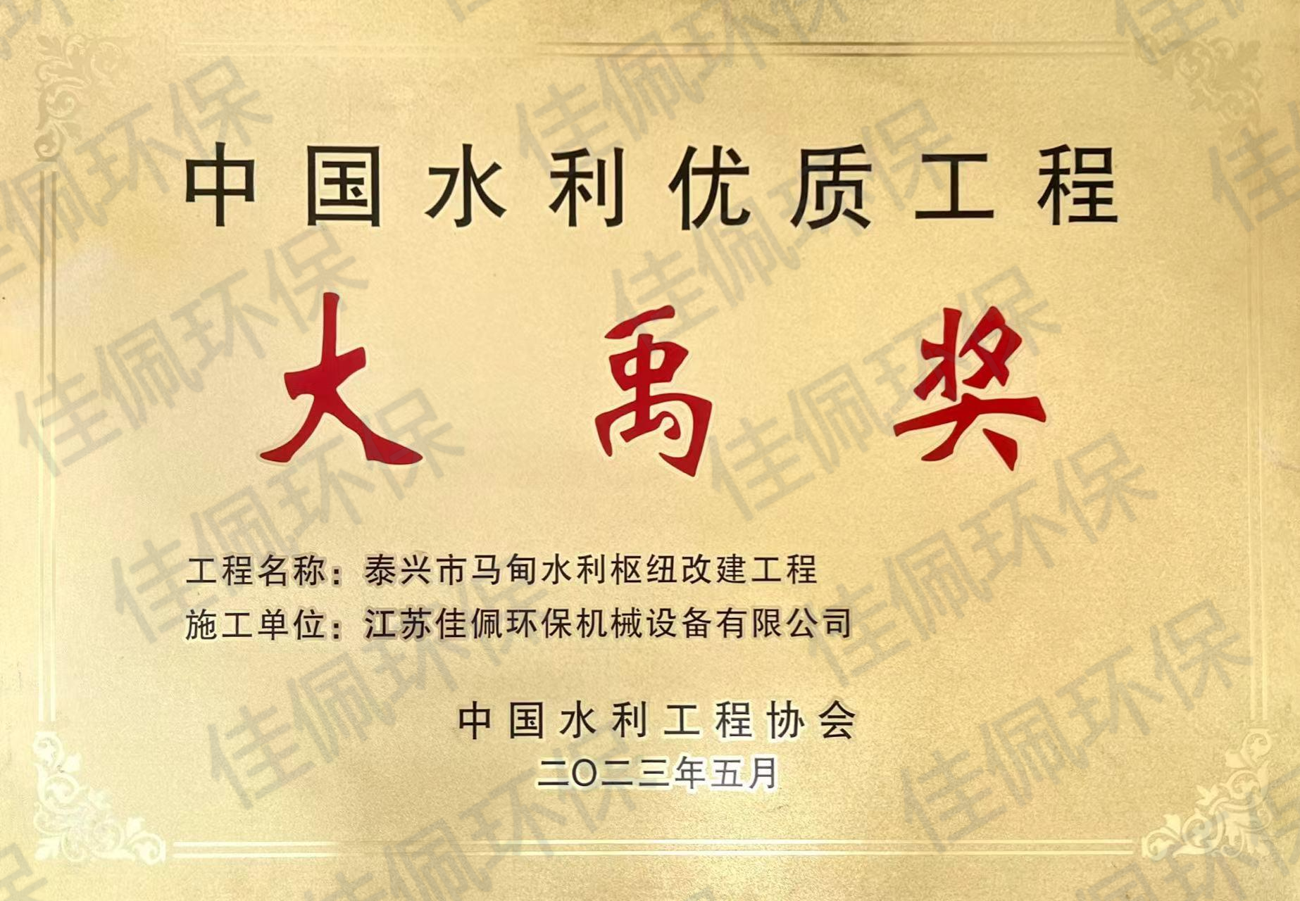 (jing)